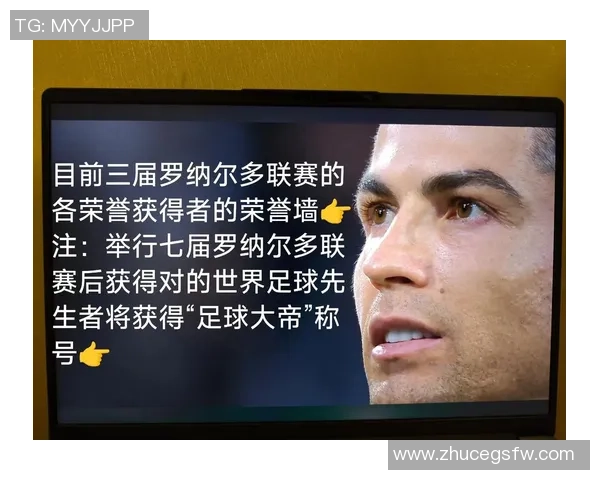 足球明星如何通过个人魅力与成就吸引粉丝和媒体的关注与喜爱